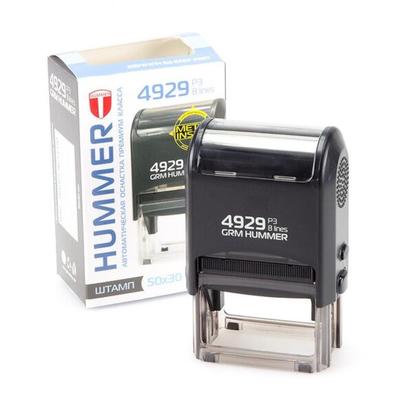 Штамп grm-4929-p3-hummer